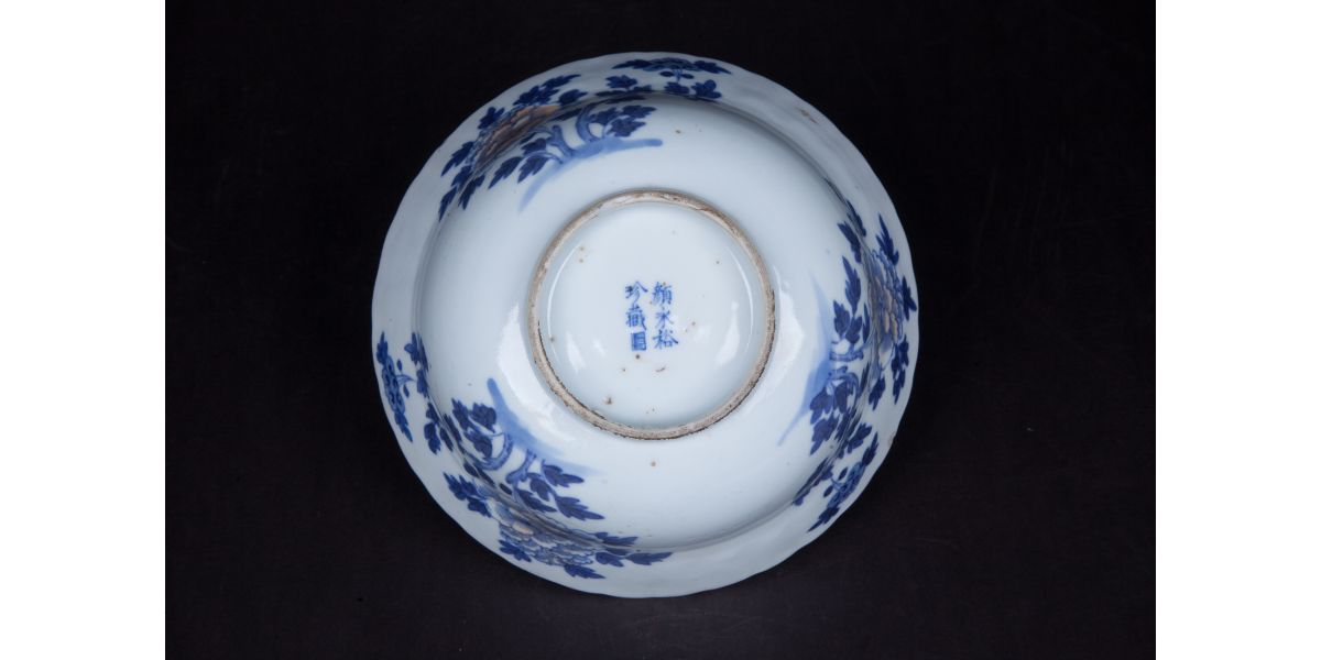 Late Qing Dynasty Rare Straits Chinese Underglaze-Blue Copper-Red 