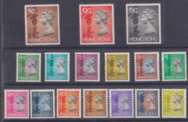 Hong Kong, 1992-1997, 《香港通用邮票》盖销结日封1枚及16枚邮票 